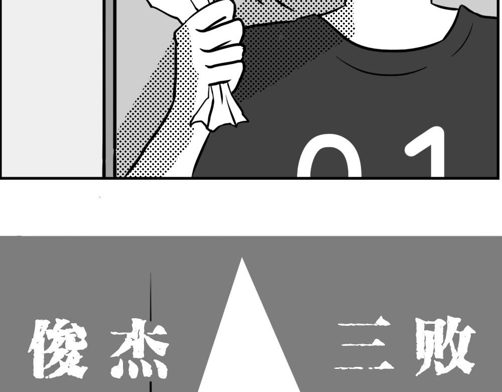 林大发发了吗 你认真报销的样子，好像天桥下要 第23页
