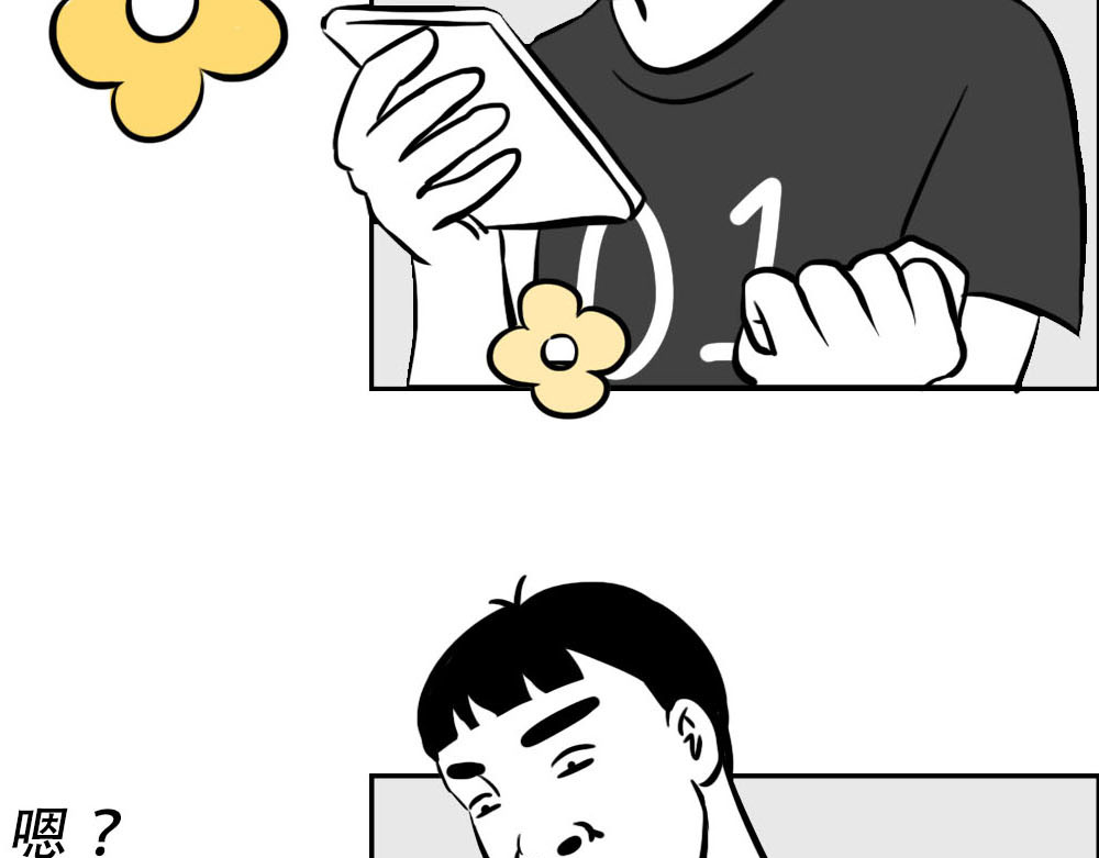 林大发发了吗 你认真报销的样子，好像天桥下要 第27页