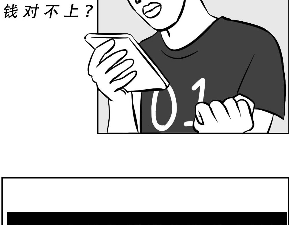 林大发发了吗 你认真报销的样子，好像天桥下要 第28页