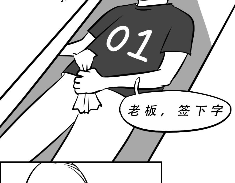 林大发发了吗 你认真报销的样子，好像天桥下要 第4页