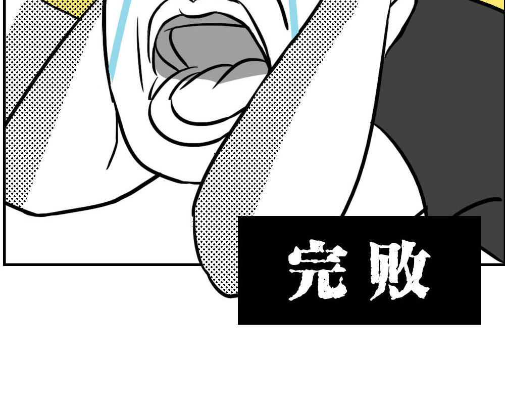 林大发发了吗 你认真报销的样子，好像天桥下要 第31页