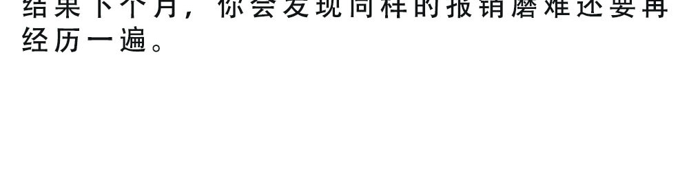 林大发发了吗 你认真报销的样子，好像天桥下要 第35页