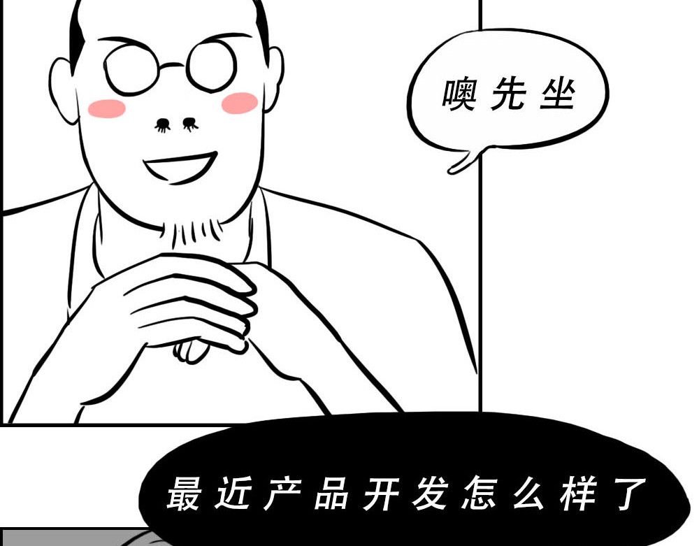 林大发发了吗 你认真报销的样子，好像天桥下要 第5页