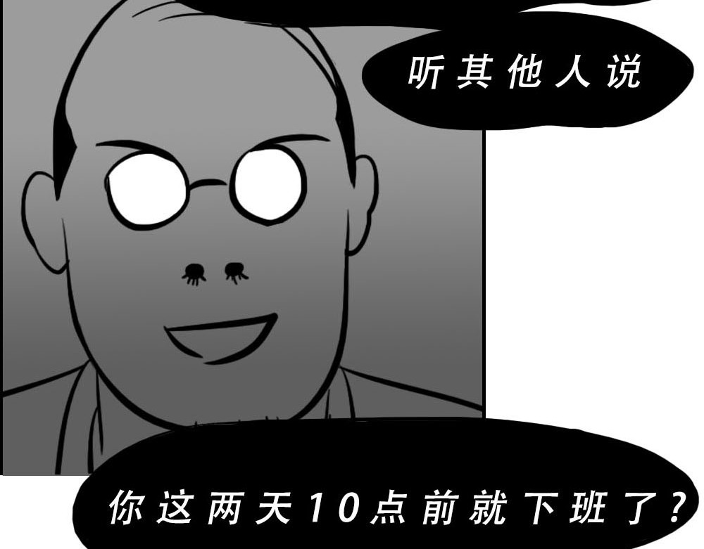 林大发发了吗 你认真报销的样子，好像天桥下要 第6页