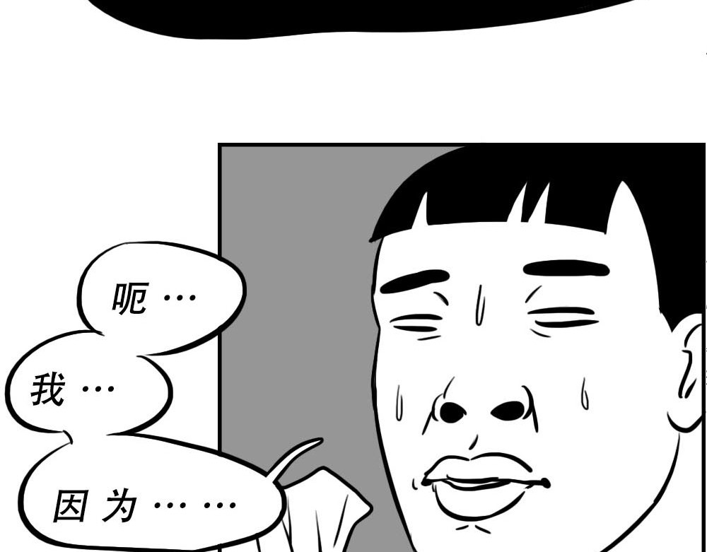 林大发发了吗 你认真报销的样子，好像天桥下要 第7页