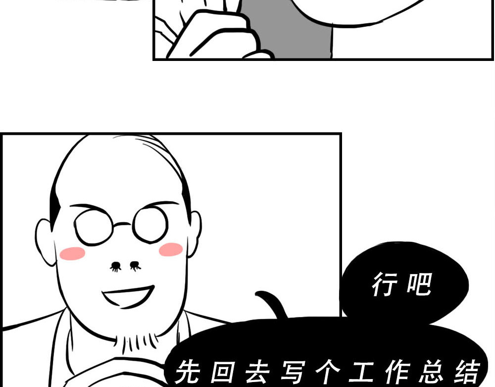 林大发发了吗 你认真报销的样子，好像天桥下要 第8页