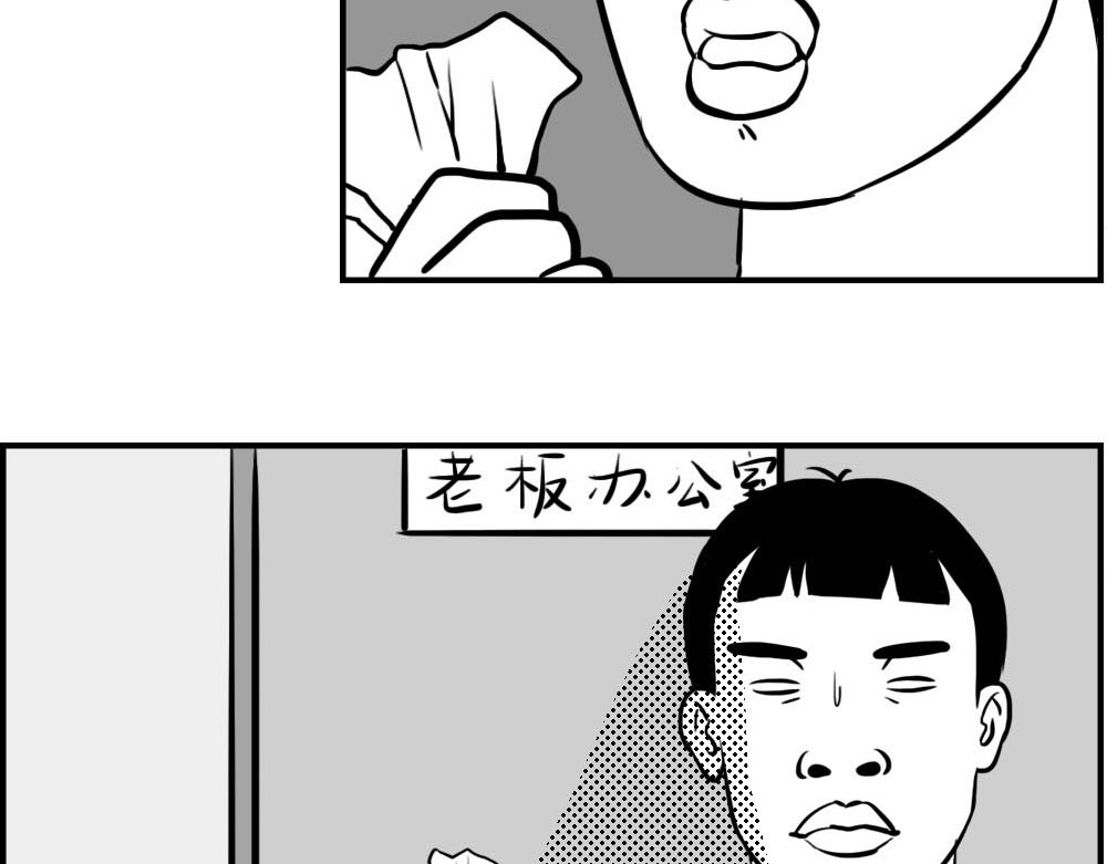 林大发发了吗 你认真报销的样子，好像天桥下要 第10页