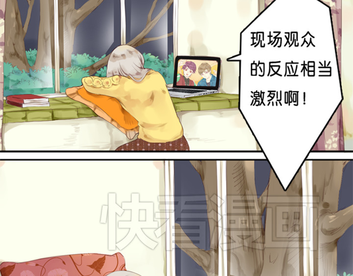 伪装小丑的王子 第5页