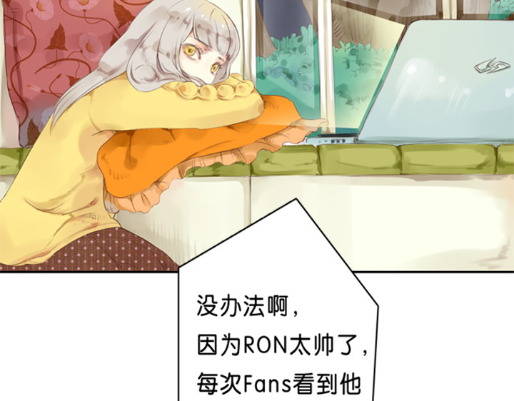 伪装小丑的王子 第6页