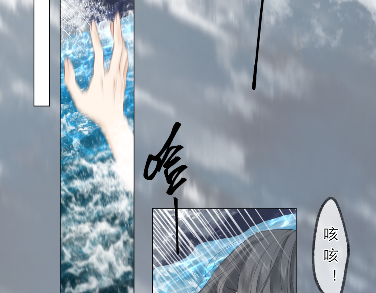 CP磕到想恋爱怎么办？ 第5话 噩梦 第11页