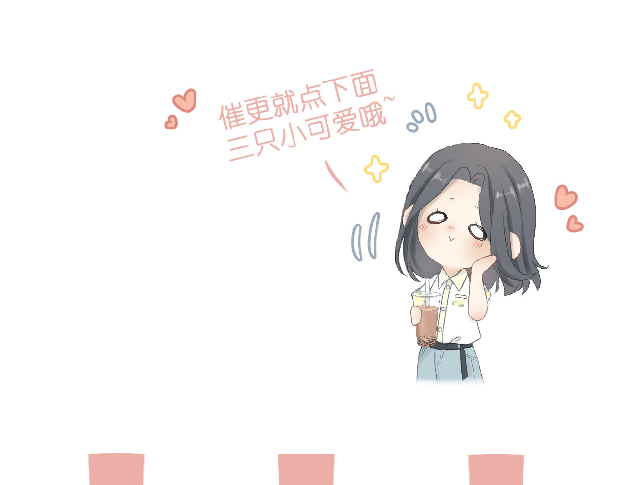 CP磕到想恋爱怎么办？ 第5话 噩梦 第102页