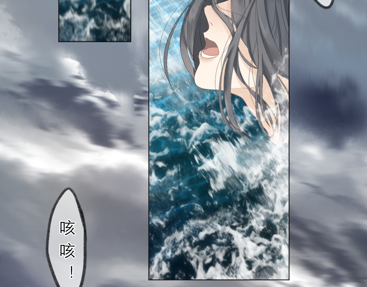 CP磕到想恋爱怎么办？ 第5话 噩梦 第12页