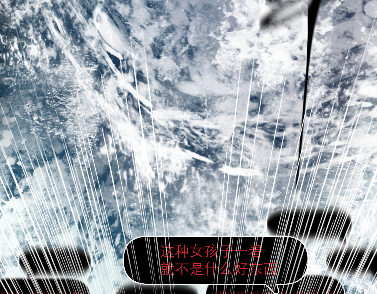 CP磕到想恋爱怎么办？ 第5话 噩梦 第22页