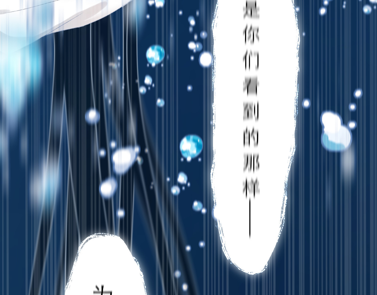 CP磕到想恋爱怎么办？ 第5话 噩梦 第33页