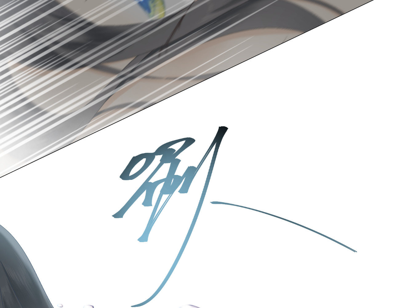 CP磕到想恋爱怎么办？ 第5话 噩梦 第41页