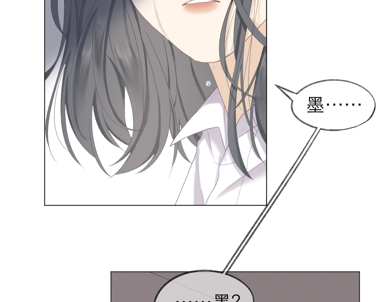 CP磕到想恋爱怎么办？ 第5话 噩梦 第54页