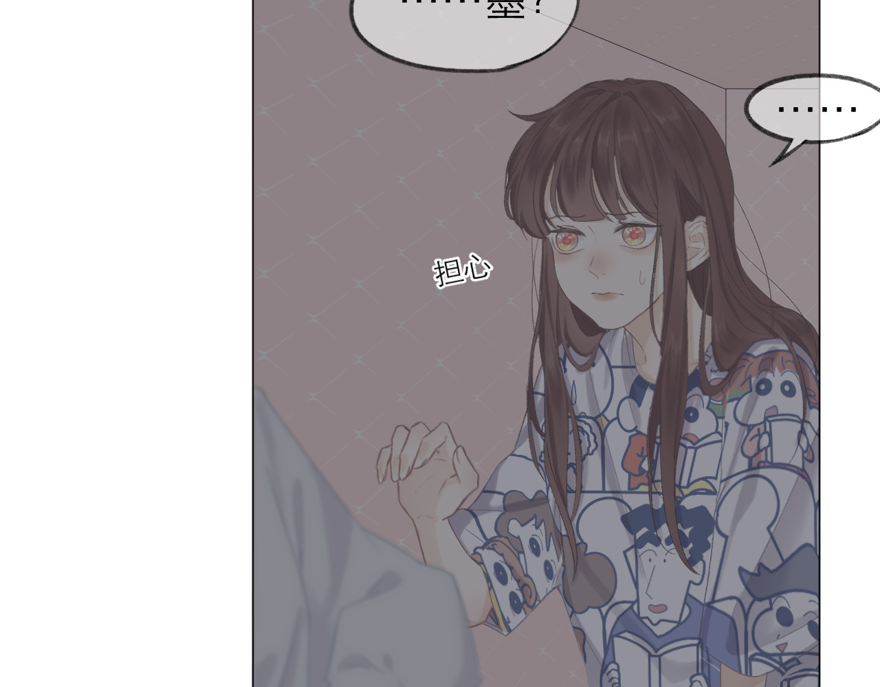 CP磕到想恋爱怎么办？ 第5话 噩梦 第55页