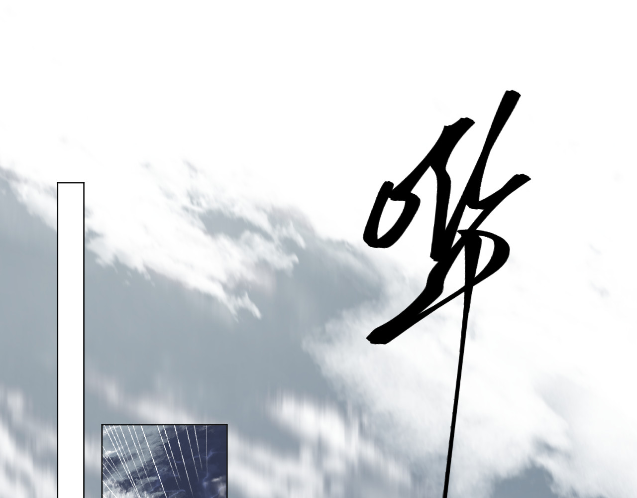 CP磕到想恋爱怎么办？ 第5话 噩梦 第10页