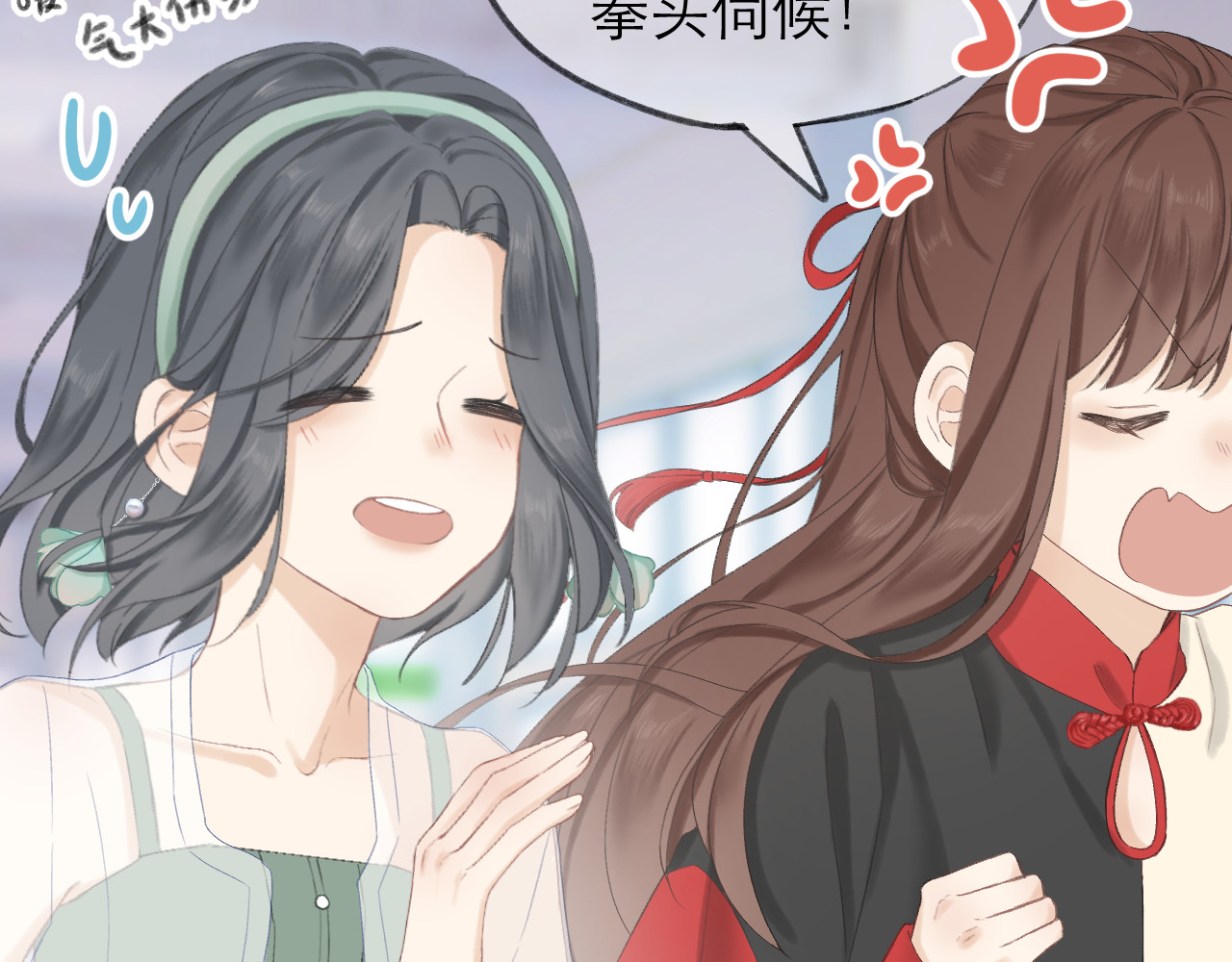 CP磕到想恋爱怎么办？ 第5话 噩梦 第95页