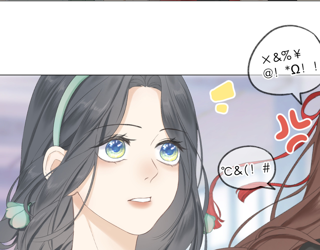 CP磕到想恋爱怎么办？ 第5话 噩梦 第96页