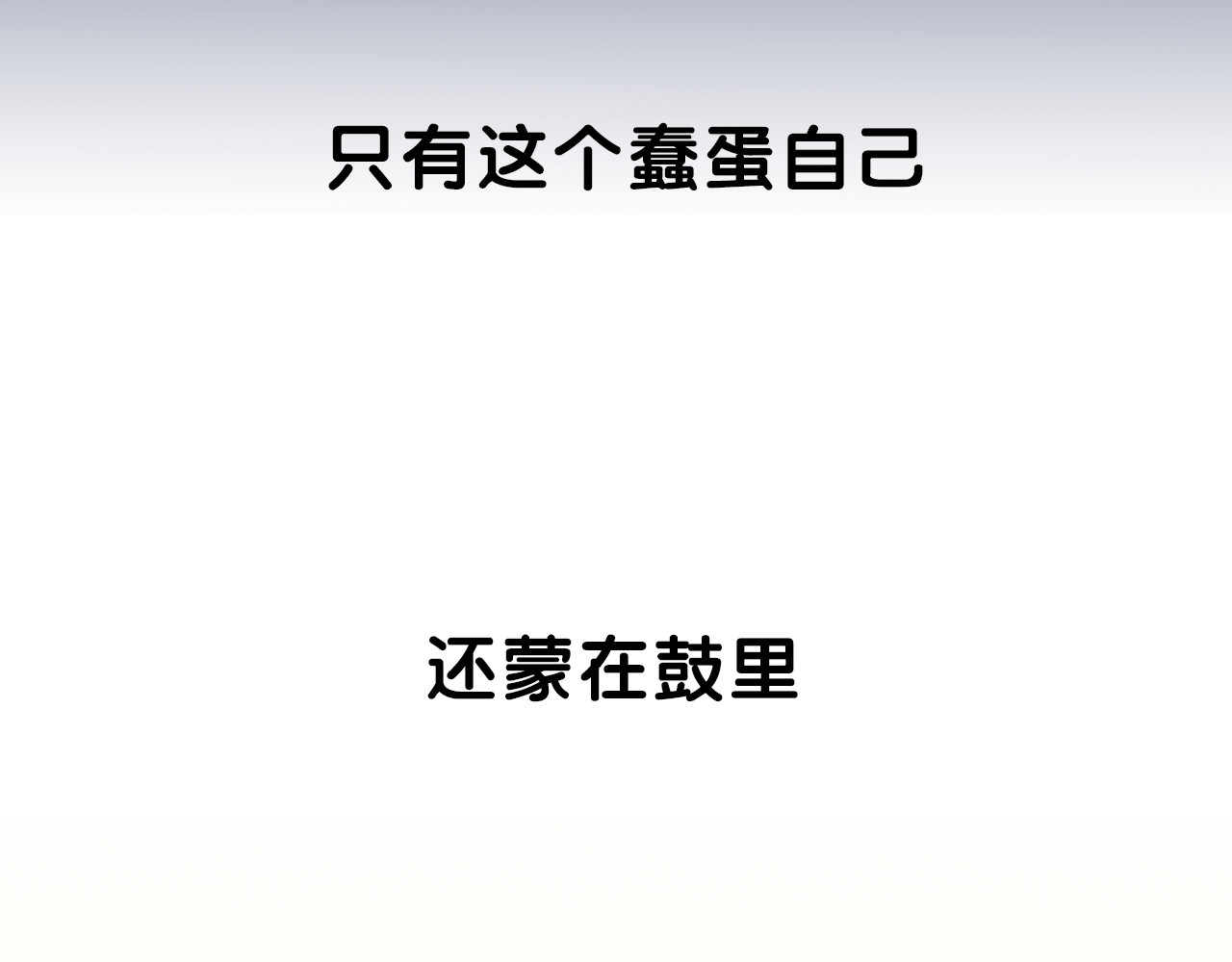 新人类！男友会漏电 序章 机智少女X自恋大明星 第38页