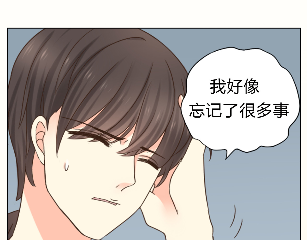 新人类！男友会漏电 序章 机智少女X自恋大明星 第39页