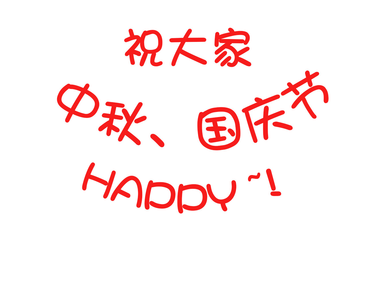 我们那些事儿 第五章：蓝色是忧郁 第22页