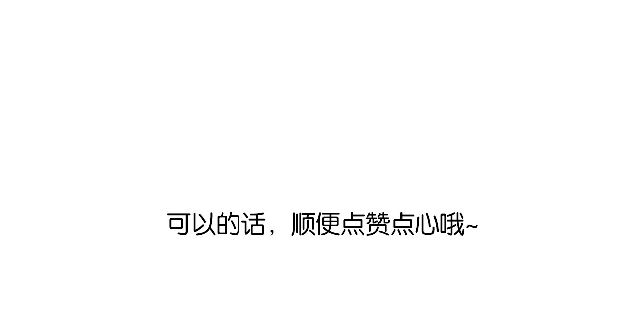 我们那些事儿 第五章：蓝色是忧郁 第24页