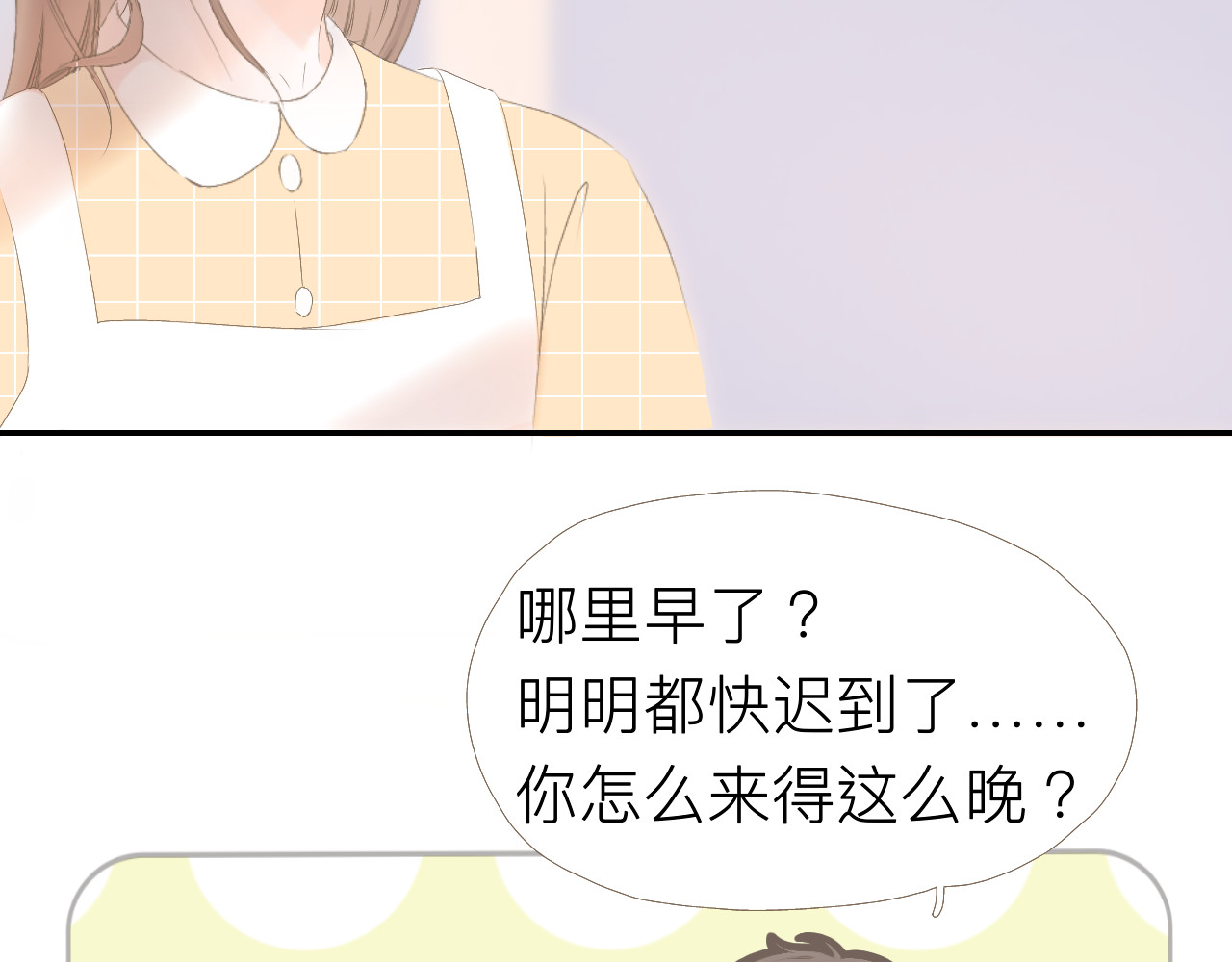 秦先生，看好你的狗 5bong：颜控在线 第13页