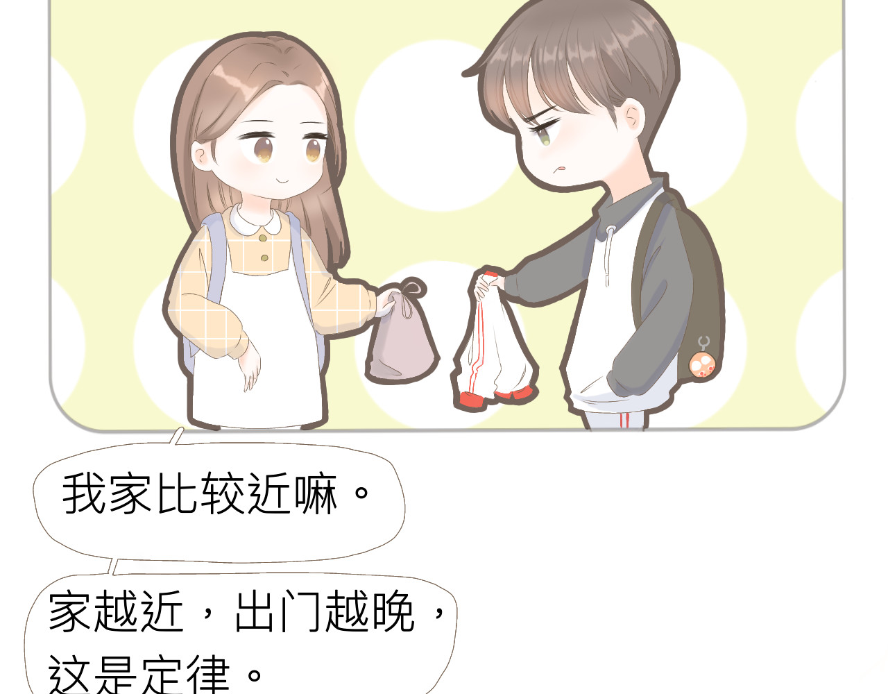 秦先生，看好你的狗 5bong：颜控在线 第14页