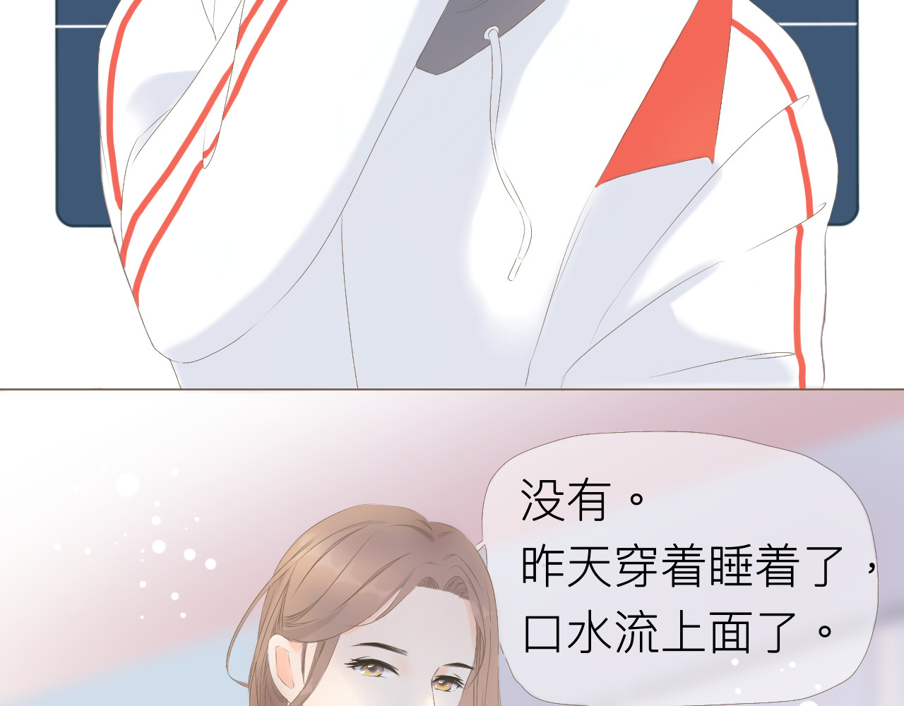 秦先生，看好你的狗 5bong：颜控在线 第17页