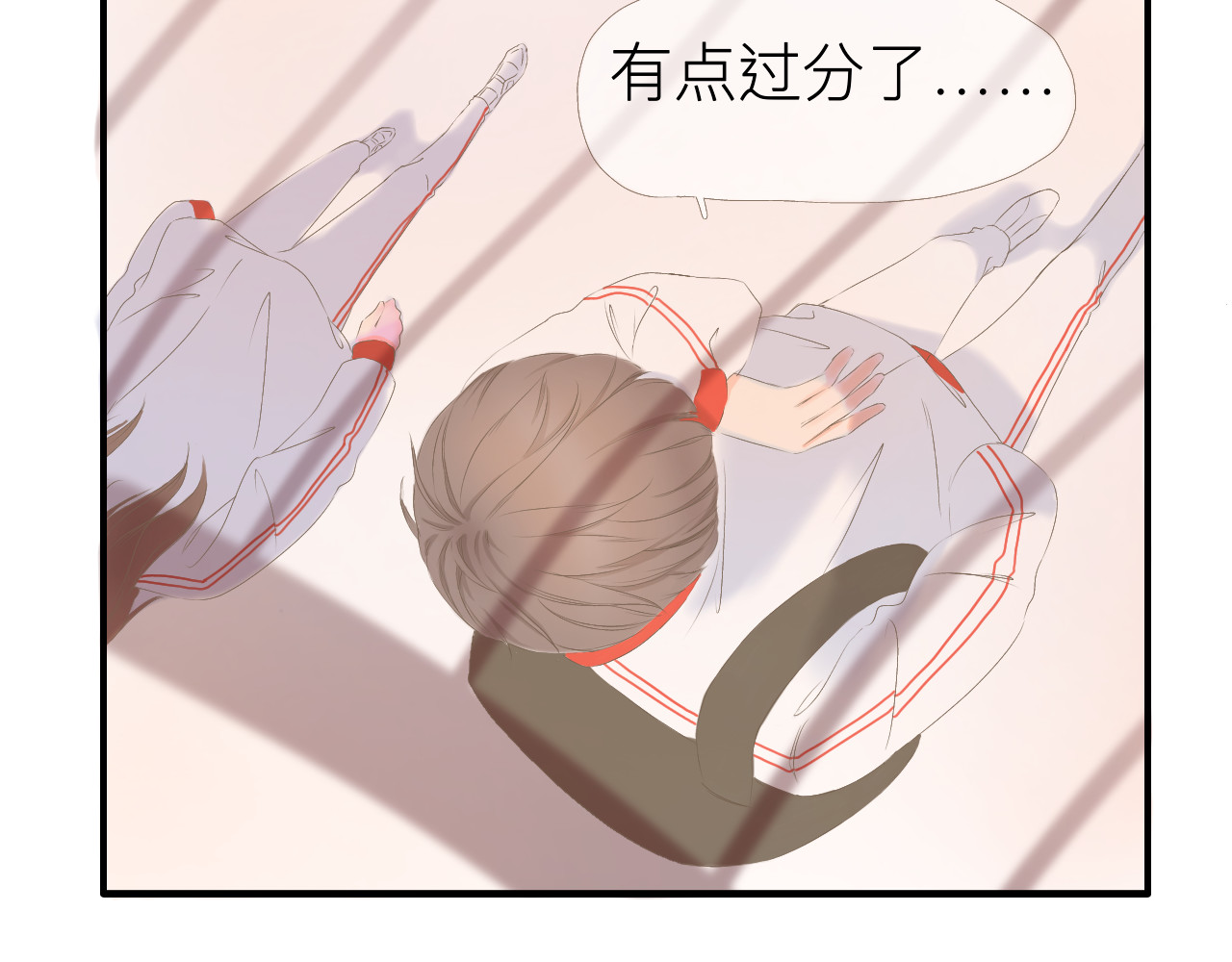 秦先生，看好你的狗 5bong：颜控在线 第19页