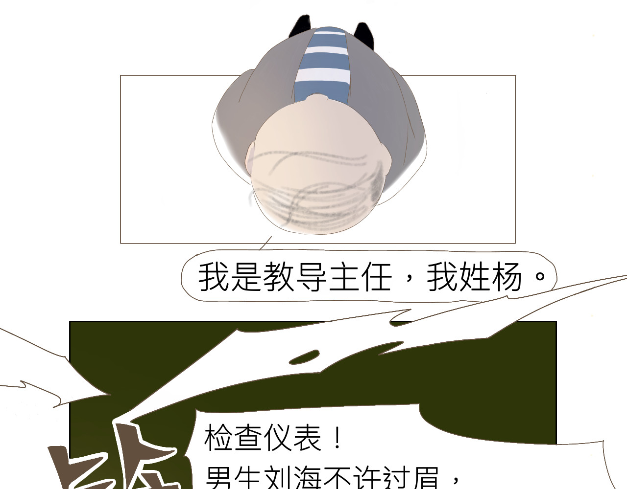 秦先生，看好你的狗 5bong：颜控在线 第21页