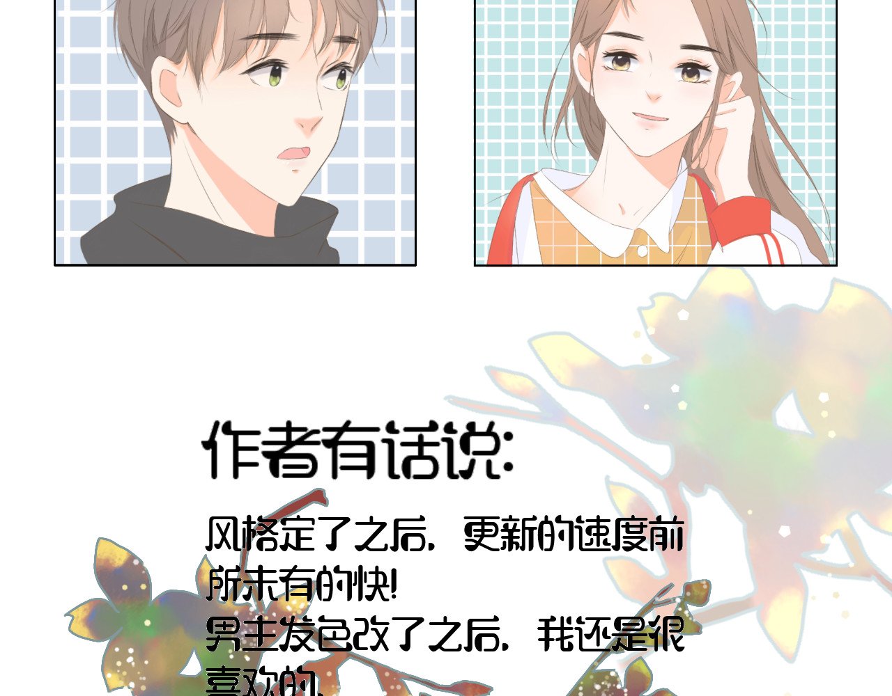 秦先生，看好你的狗 5bong：颜控在线 第38页