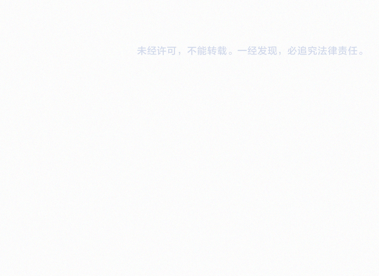 紫禁·御喵房 第1话 御猫的神秘生活 第105页