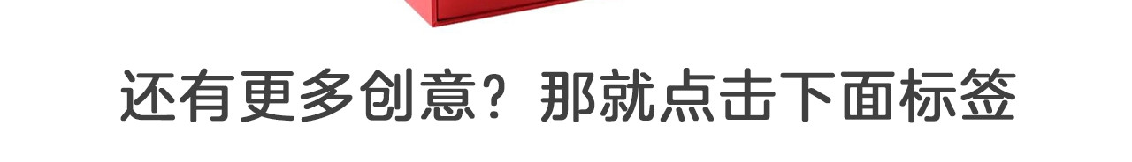紫禁·御喵房 第1话 御猫的神秘生活 第115页