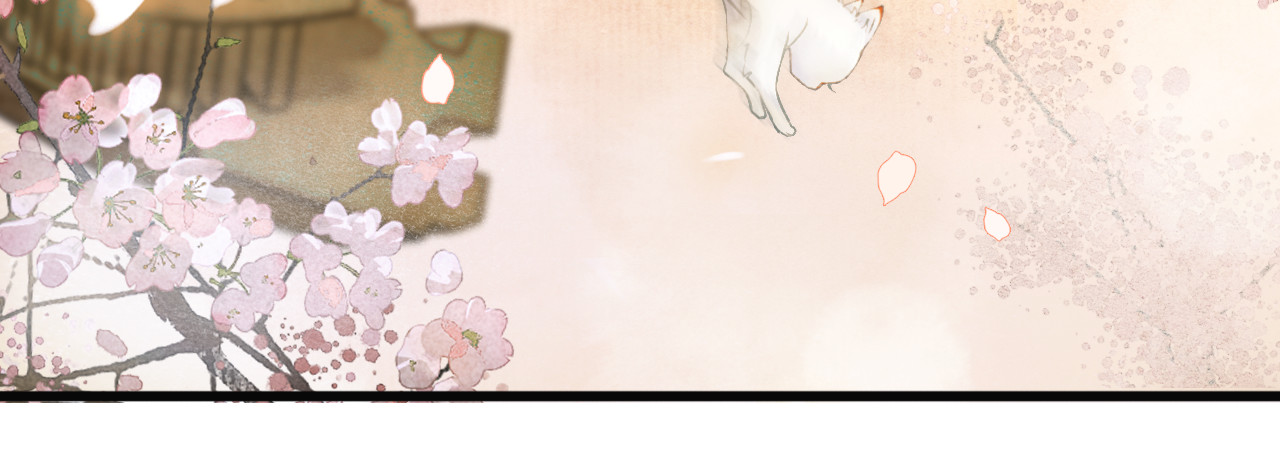 紫禁·御喵房 第1话 御猫的神秘生活 第19页