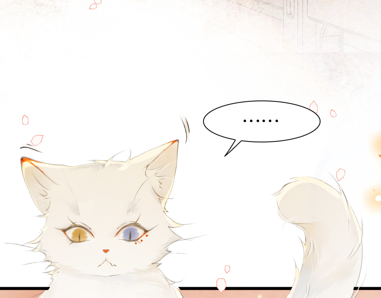 紫禁·御喵房 第1话 御猫的神秘生活 第24页