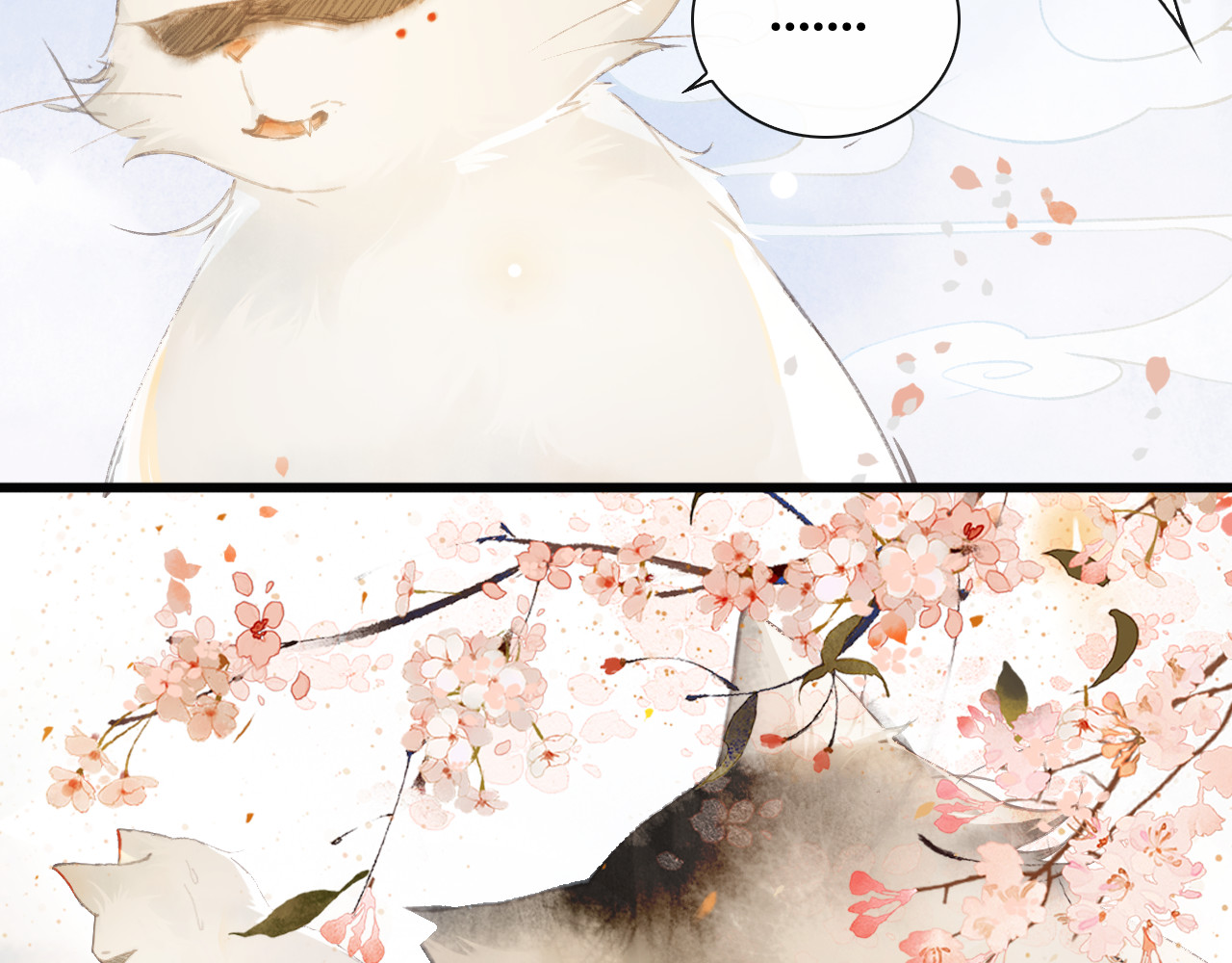 紫禁·御喵房 第1话 御猫的神秘生活 第28页