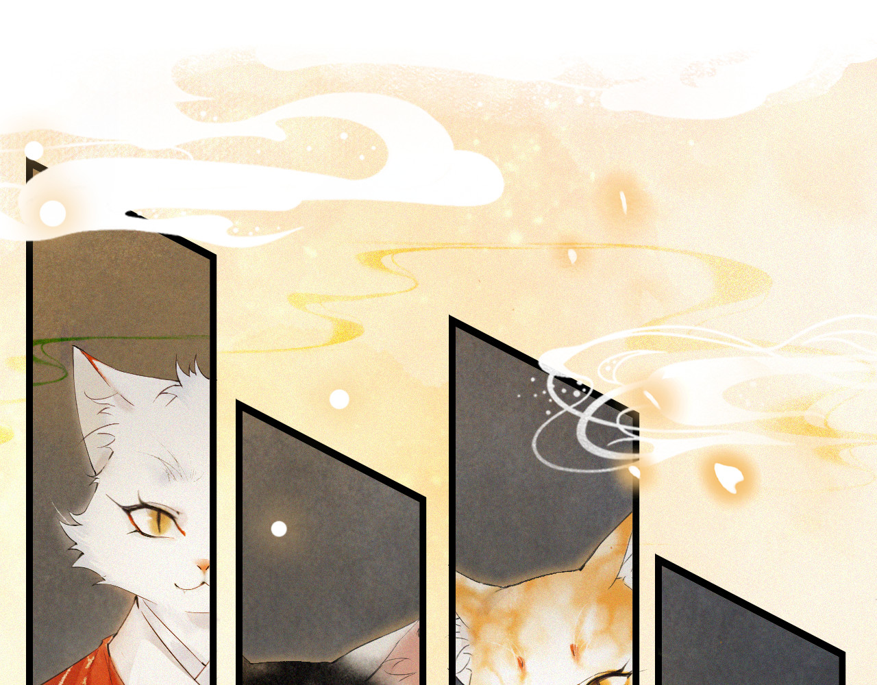 紫禁·御喵房 第1话 御猫的神秘生活 第99页