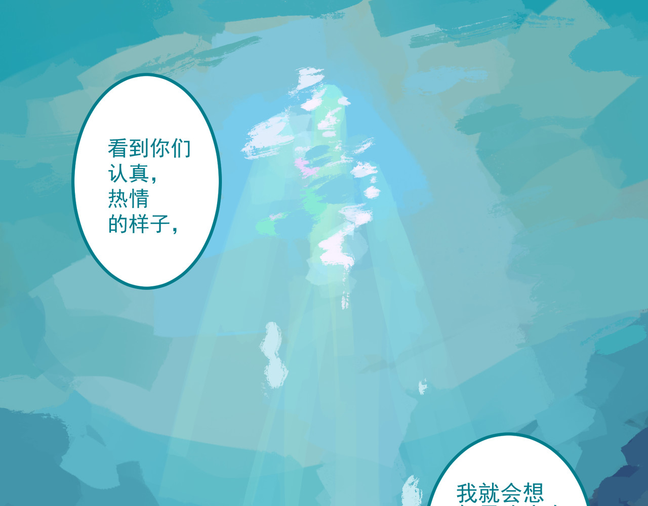 天生完美 加入 第19页