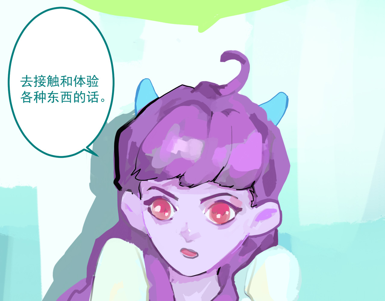 天生完美 加入 第21页