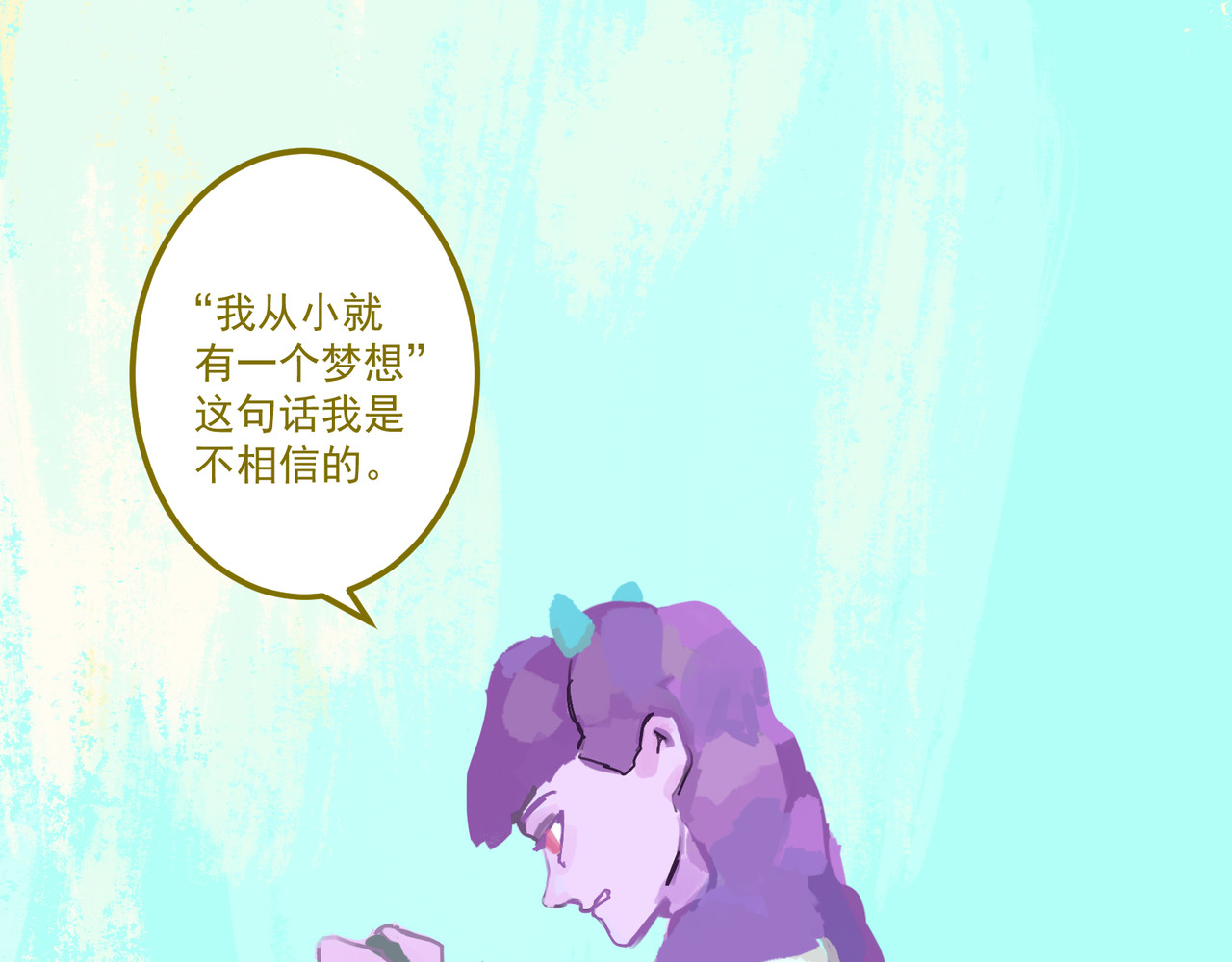 天生完美 加入 第23页