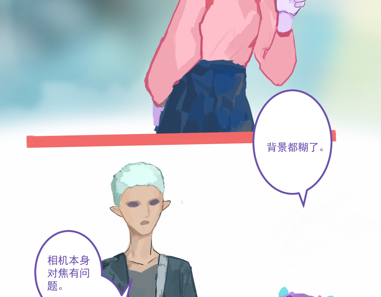 天生完美 加入 第29页