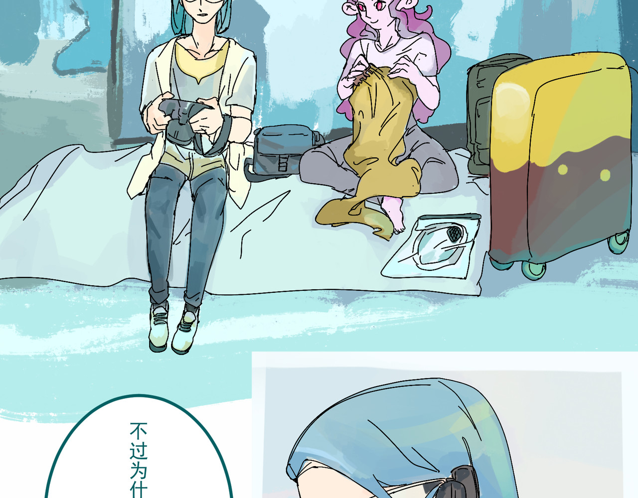 天生完美 加入 第4页