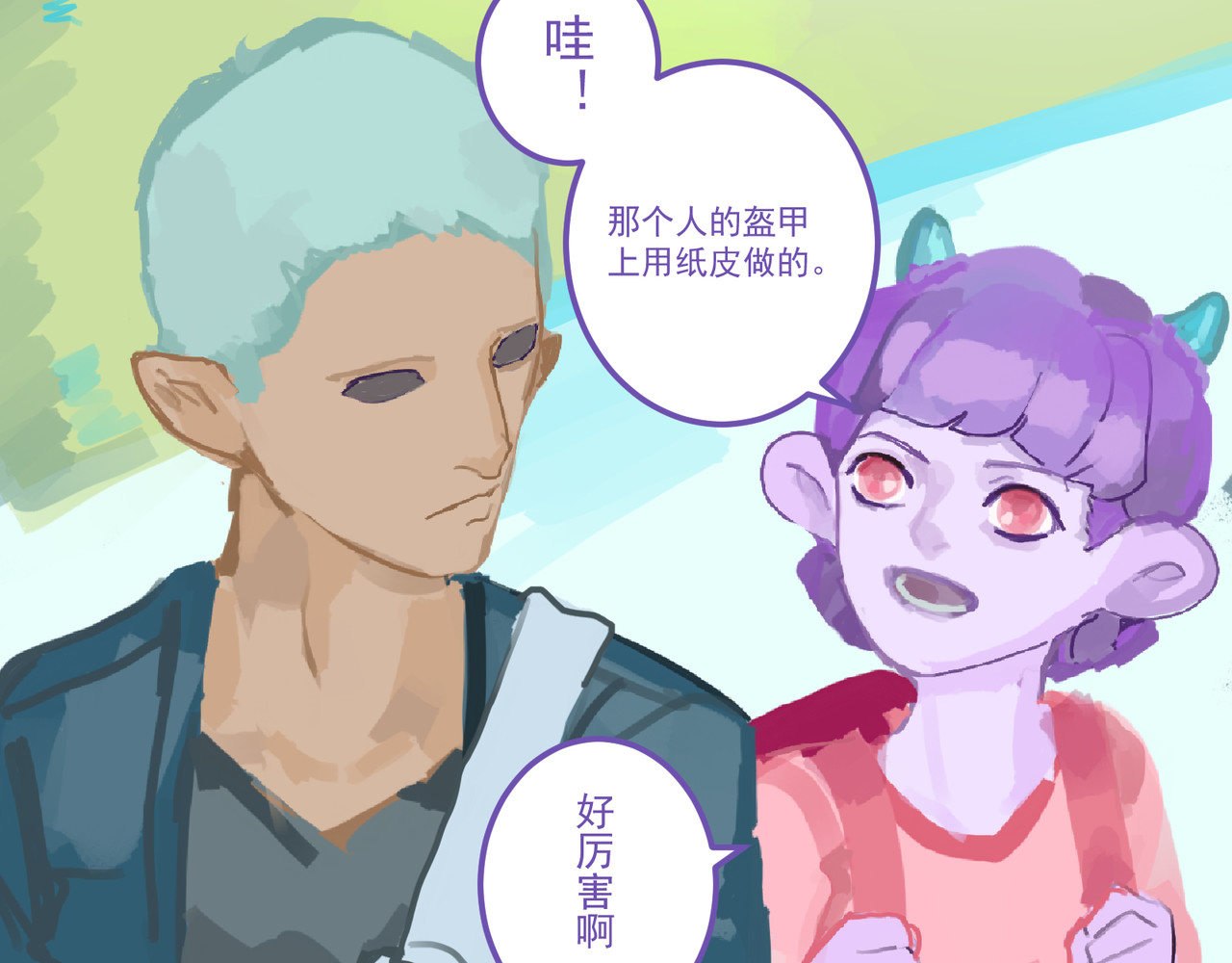 天生完美 加入 第33页