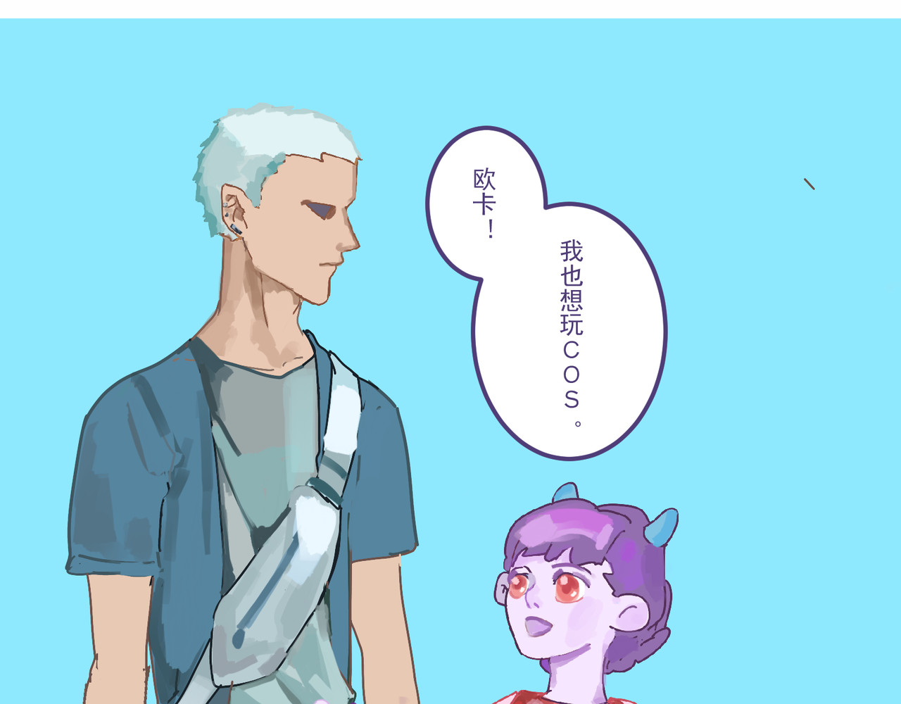 天生完美 加入 第41页