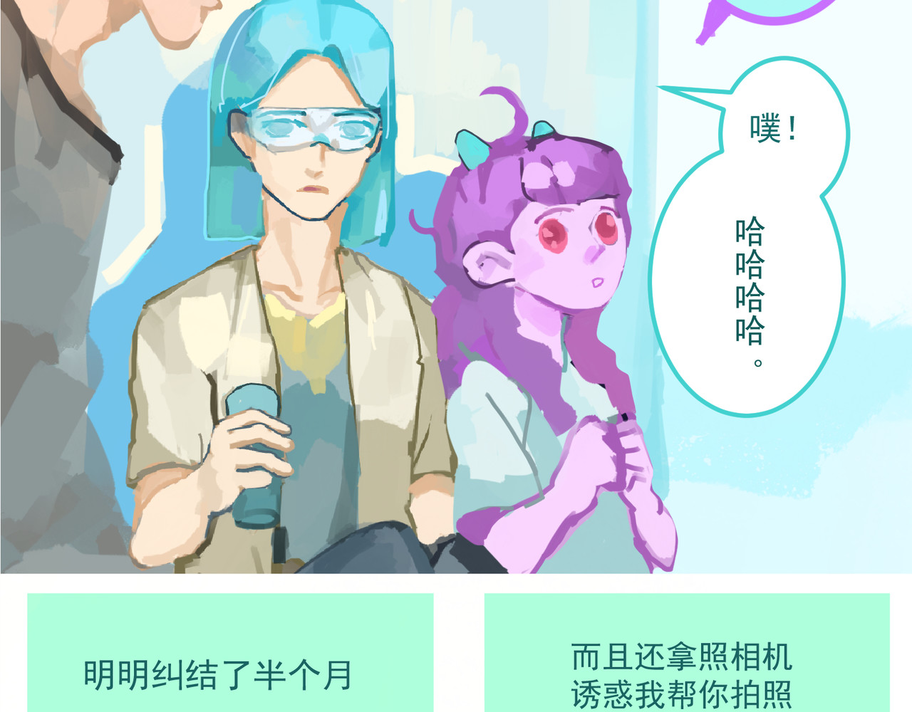 天生完美 加入 第44页