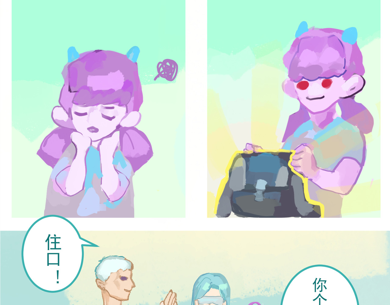 天生完美 加入 第45页