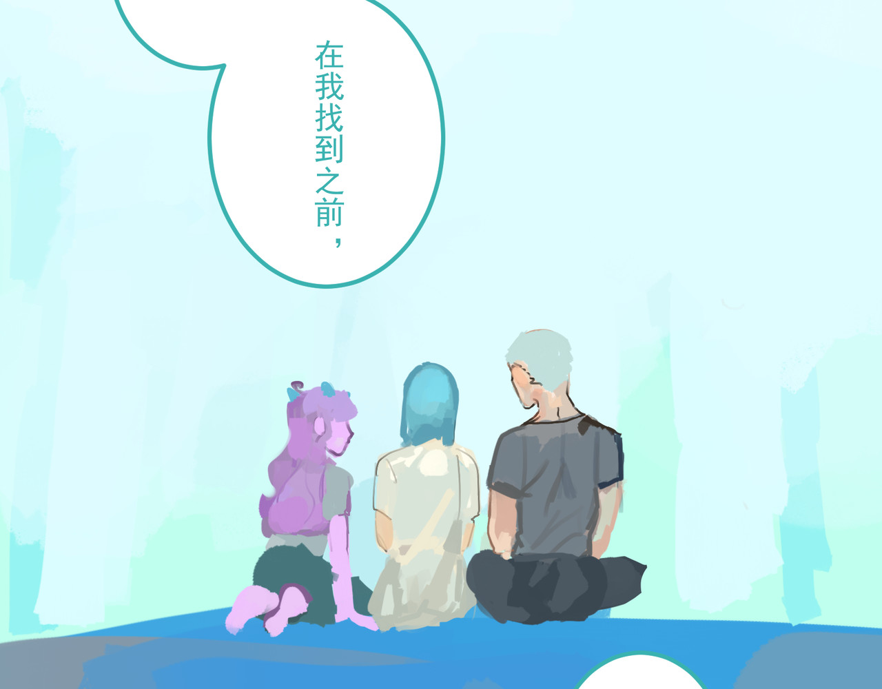 天生完美 加入 第49页